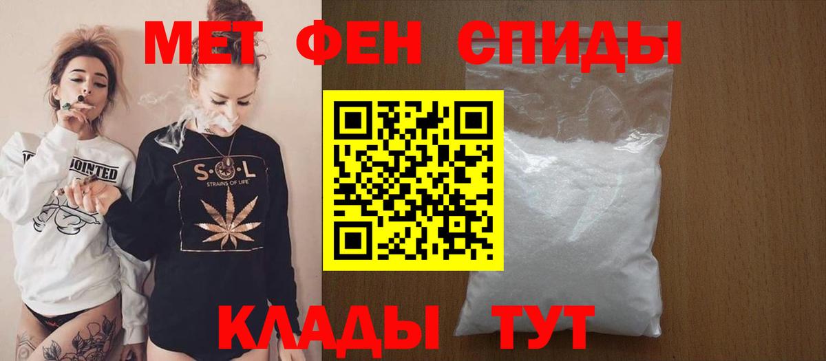 Ликино-Дулёво  АМФ 98%  Amphetamine  Вход с VPN 