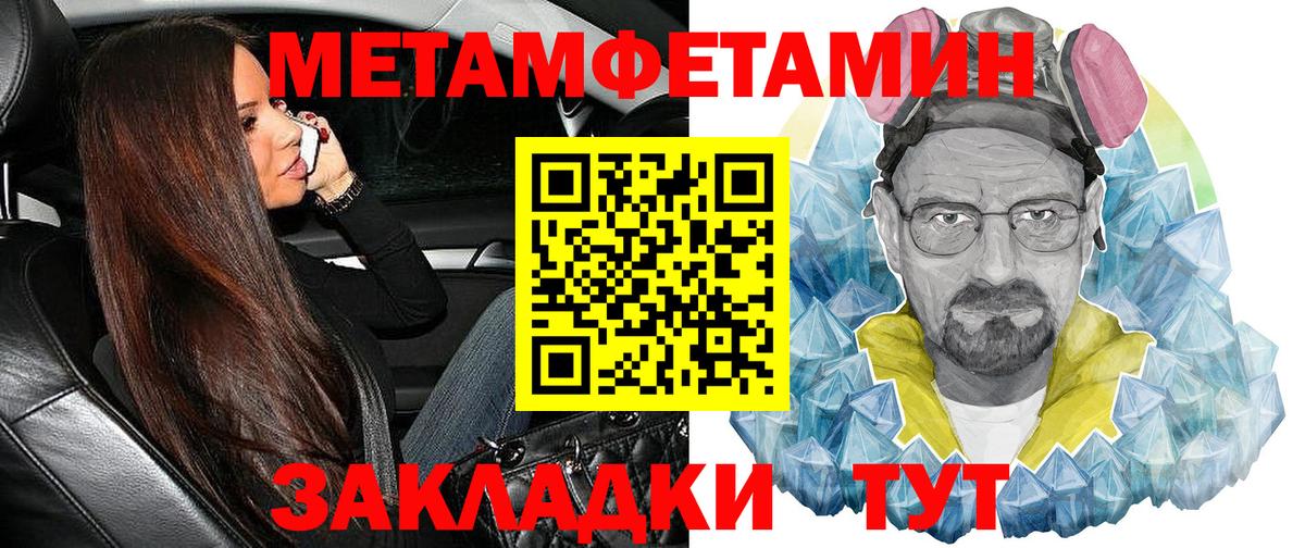 Амфетамин VHQ Ликино-Дулёво