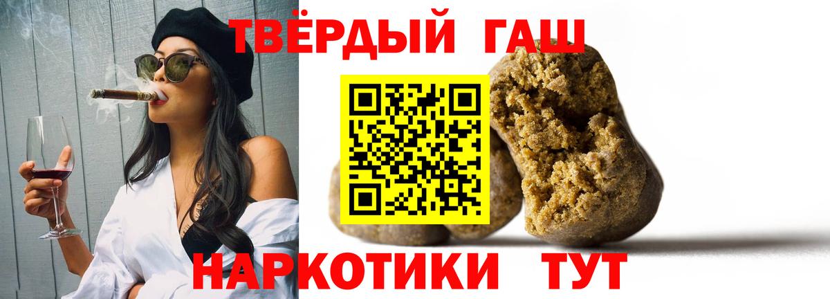 ГАШ гашик  ГАШ гарик  Ликино-Дулёво  закладки  Вход с VPN 
