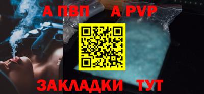 марки lsd Жуковский