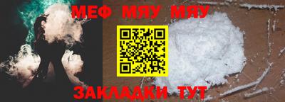 альфа пвп VHQ Заводоуковск