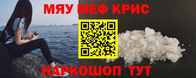 альфа пвп VHQ Заводоуковск