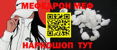 альфа пвп VHQ Заводоуковск