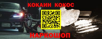 альфа пвп VHQ Заводоуковск