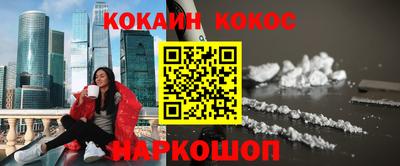 марки lsd Жуковский