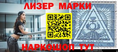 альфа пвп VHQ Заводоуковск