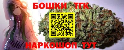 марки lsd Жуковский