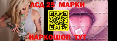 марки lsd Жуковский