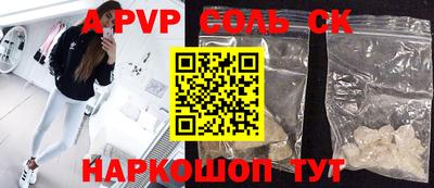 первитин Заволжье