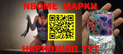 марки lsd Жуковский