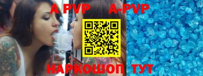 первитин Заволжье
