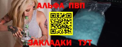 первитин Заволжье