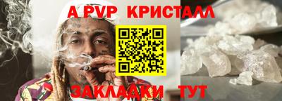 альфа пвп VHQ Заводоуковск