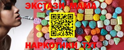 марки lsd Жуковский