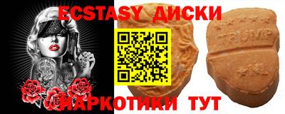 альфа пвп VHQ Заводоуковск