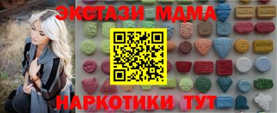 альфа пвп VHQ Заводоуковск