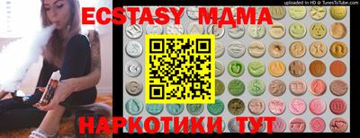 альфа пвп VHQ Заводоуковск