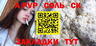 первитин Заволжье