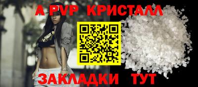 первитин Заволжье