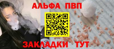 первитин Заволжье