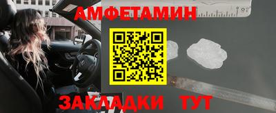 первитин Заволжье