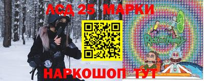 марки lsd Жуковский
