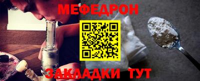 первитин Заволжье