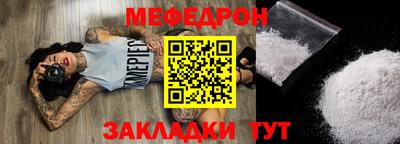 первитин Заволжье