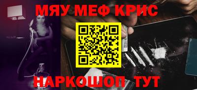 альфа пвп VHQ Заводоуковск
