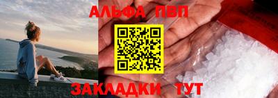 первитин Заволжье
