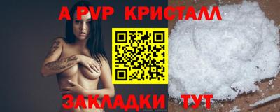 альфа пвп VHQ Заводоуковск