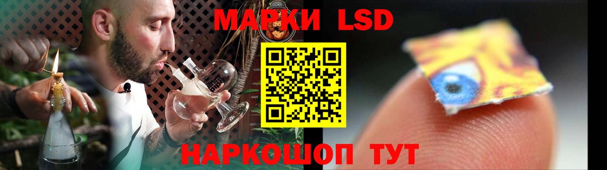 LSD-25 экстази кислота Ликино-Дулёво