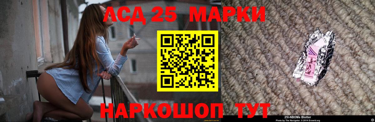 Лсд 25 экстази кислота  ЛСД экстази  Ликино-Дулёво  Лсд 25 экстази кислота  Вход с VPN 