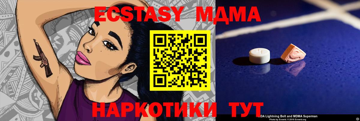 Гашиш  Вход с VPN  Бошки Шишки  КОКАИН  Ликино-Дулёво  Мефедрон кристаллы 
