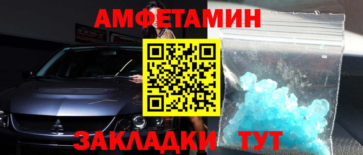 Первитин кристалл Ликино-Дулёво