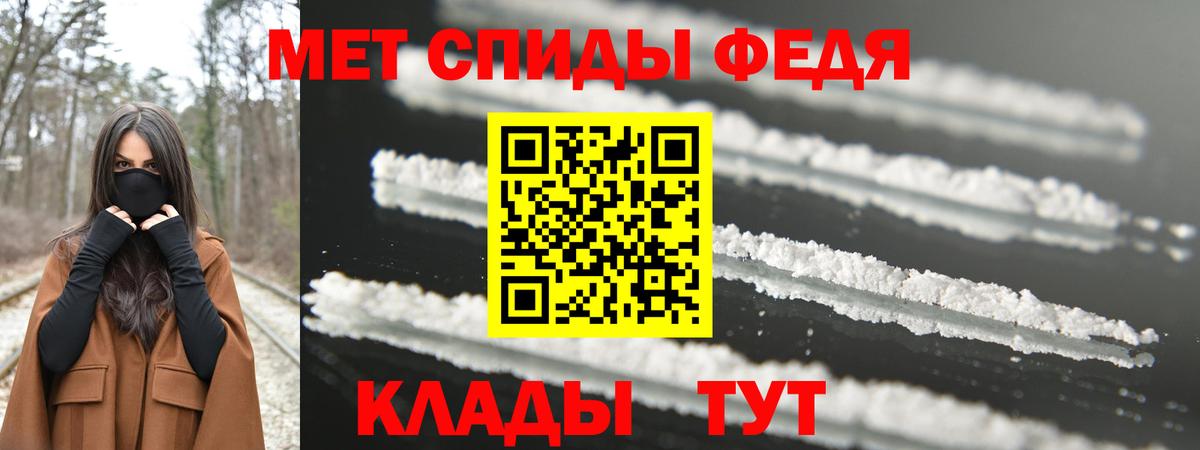 Ликино-Дулёво  МЕТАМФЕТАМИН  Вход с VPN  Первитин мет 