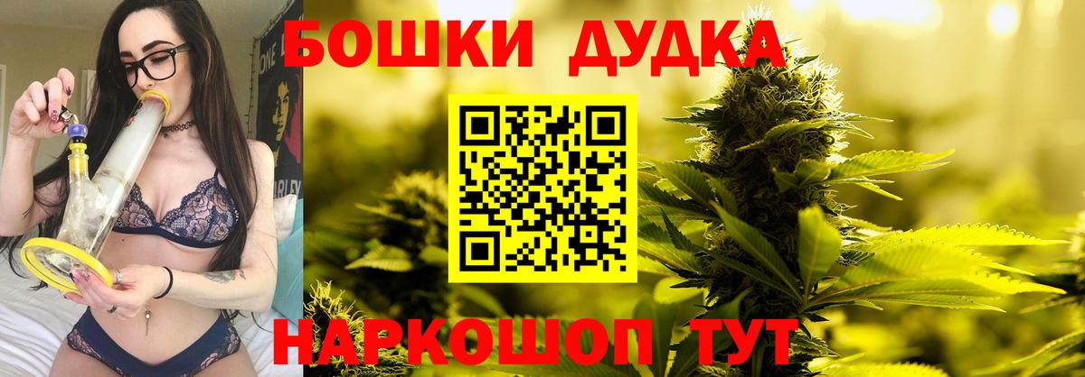 Марихуана SATIVA & INDICA Ликино-Дулёво